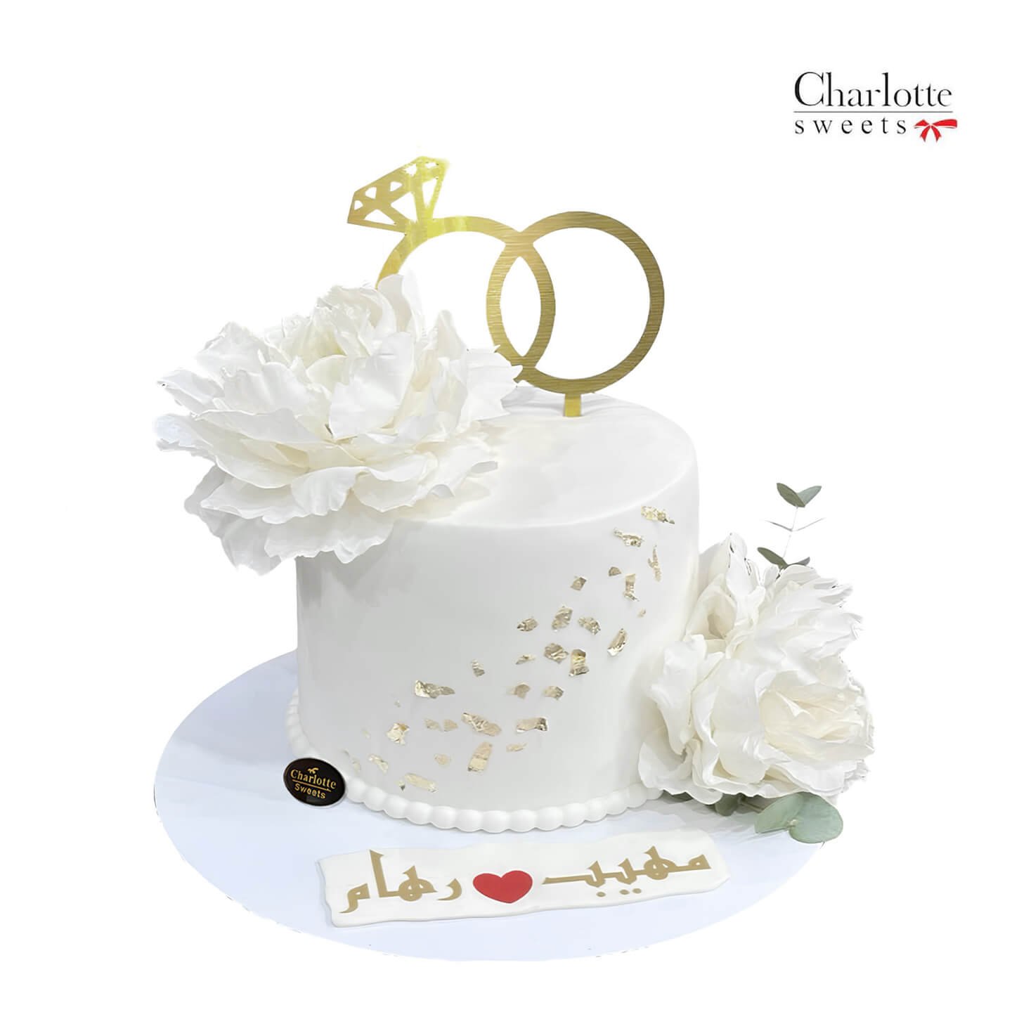 Cake Wedding Simple