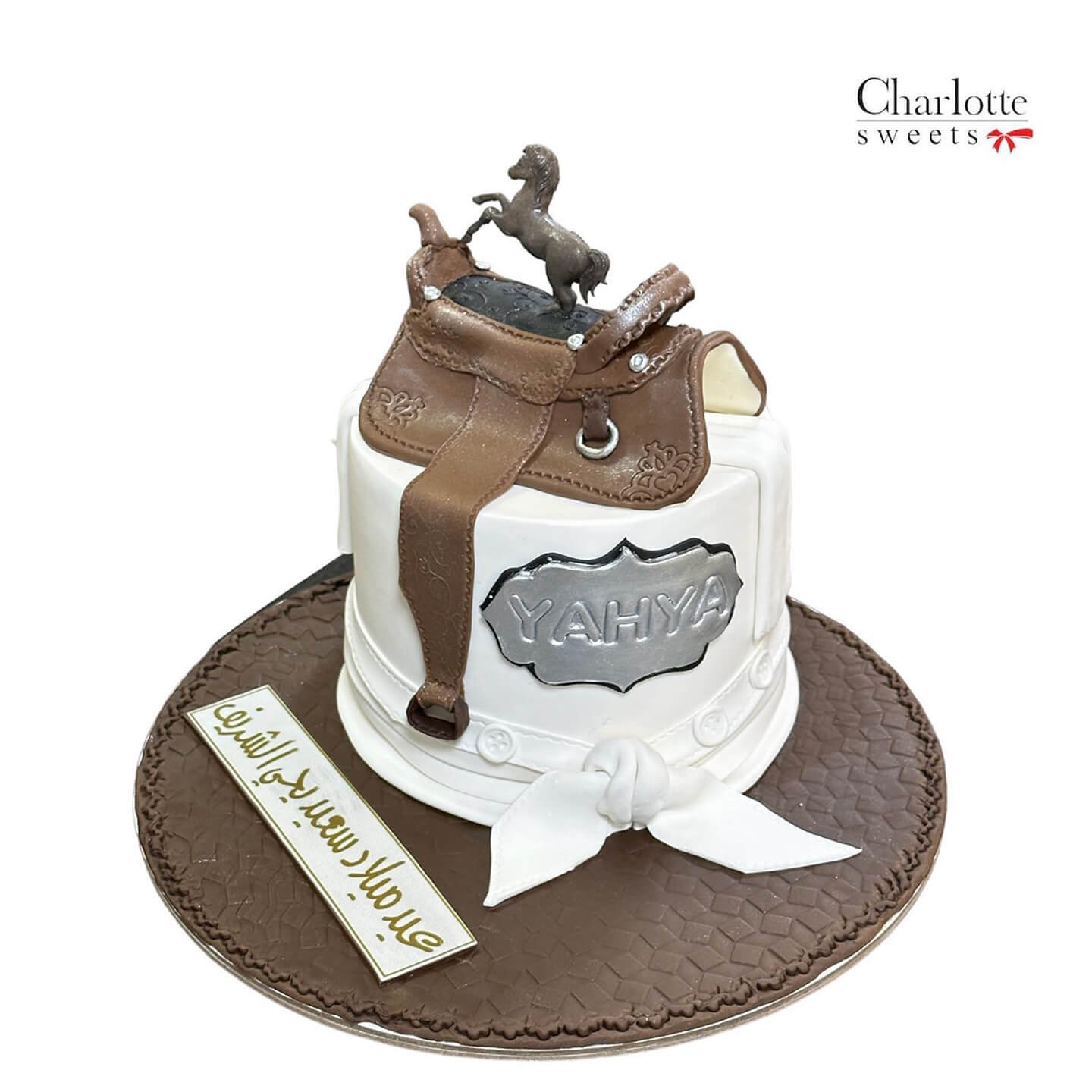 Horse Cake