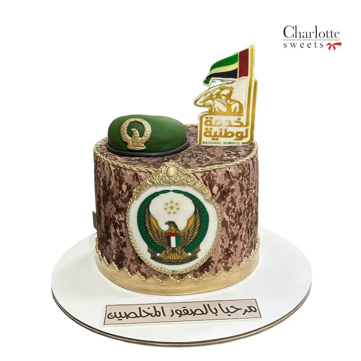 Dubai Army Cake
