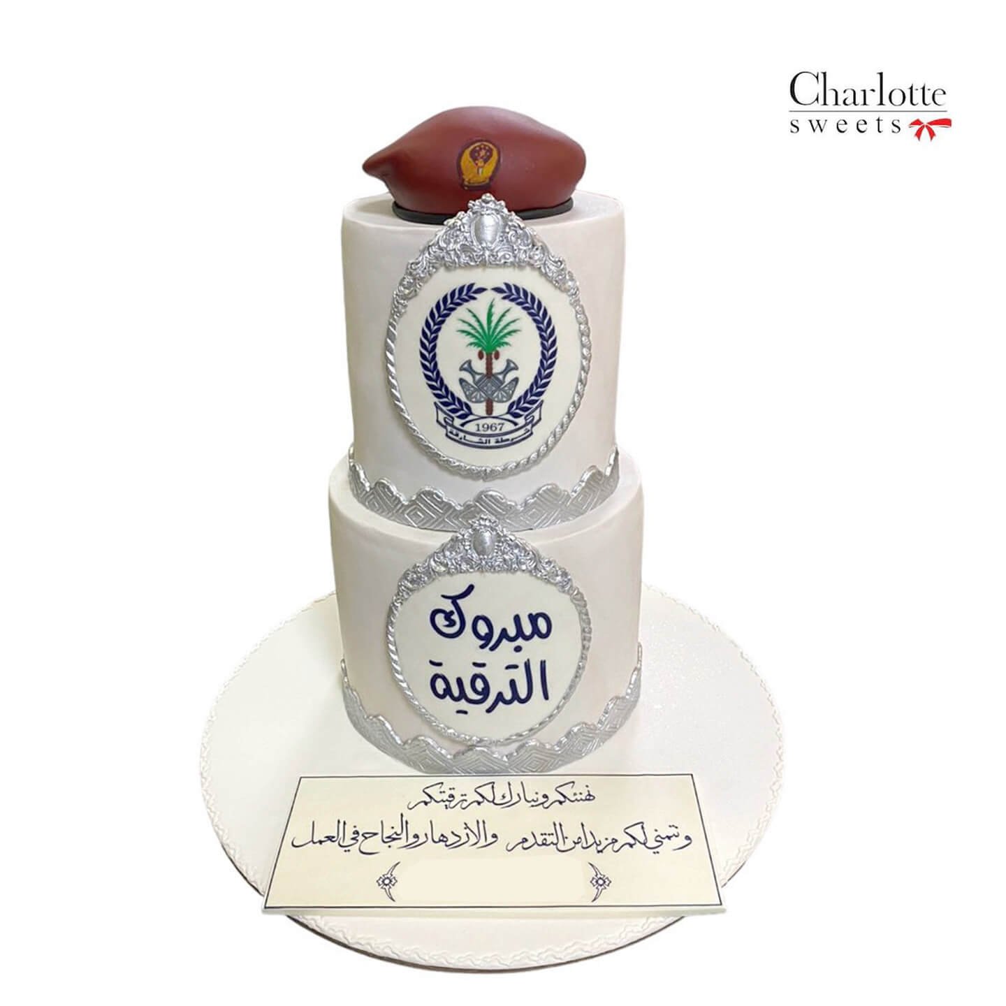 Military Cake Design