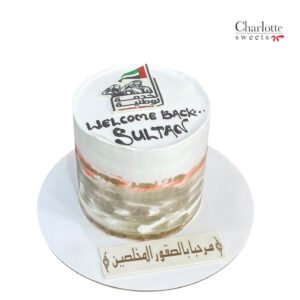 Armed Forces Cake