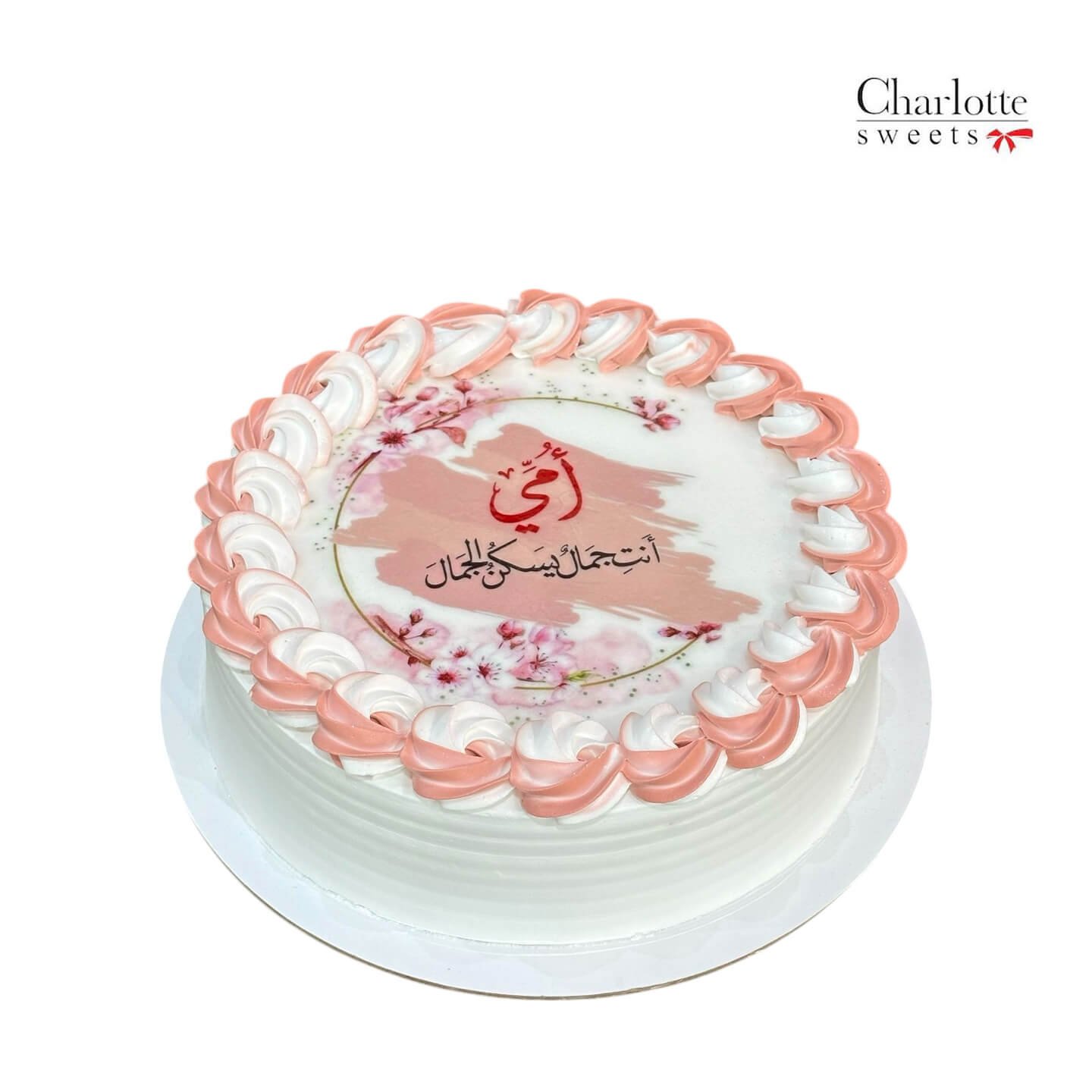 MAMA Cake