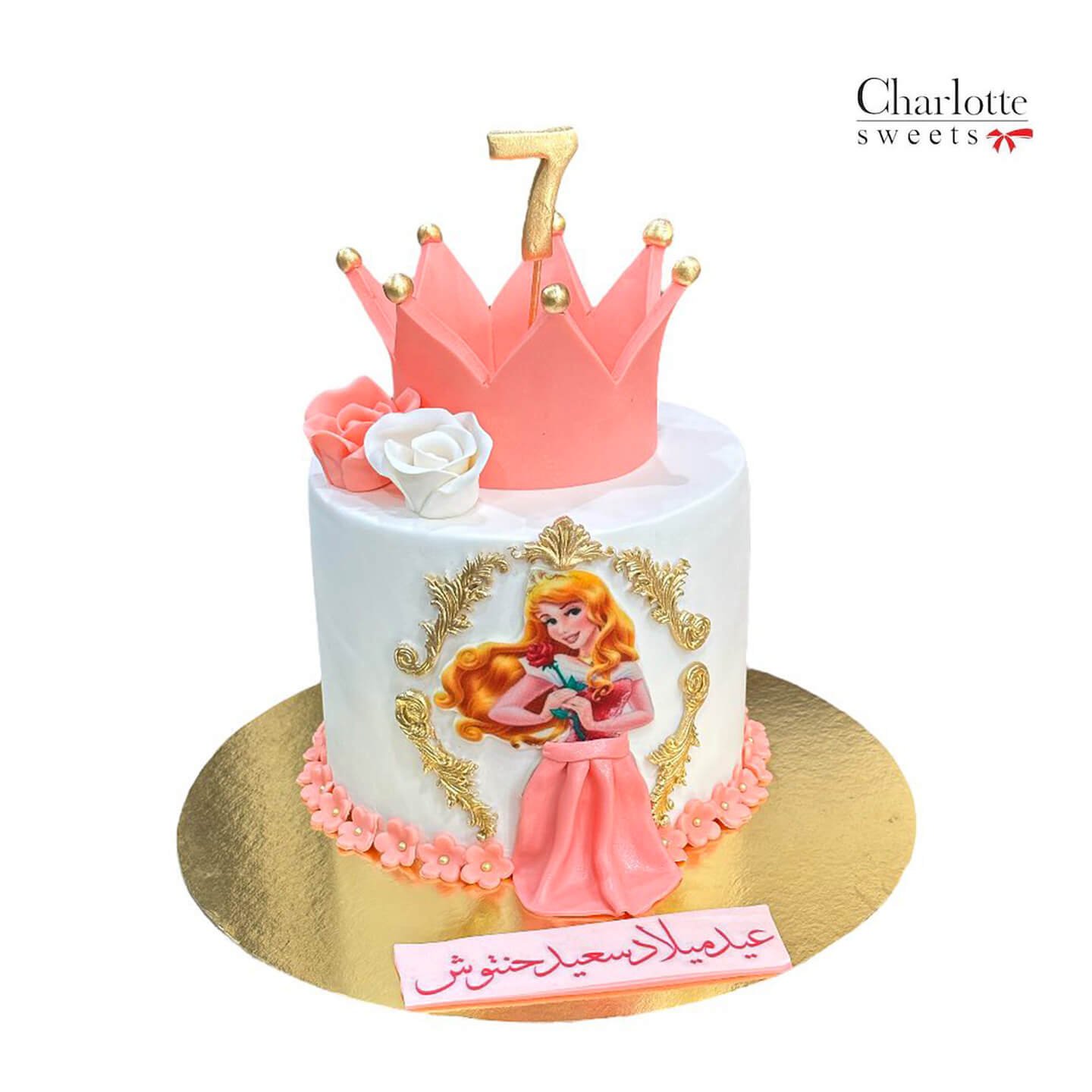 Pink Princess Cake