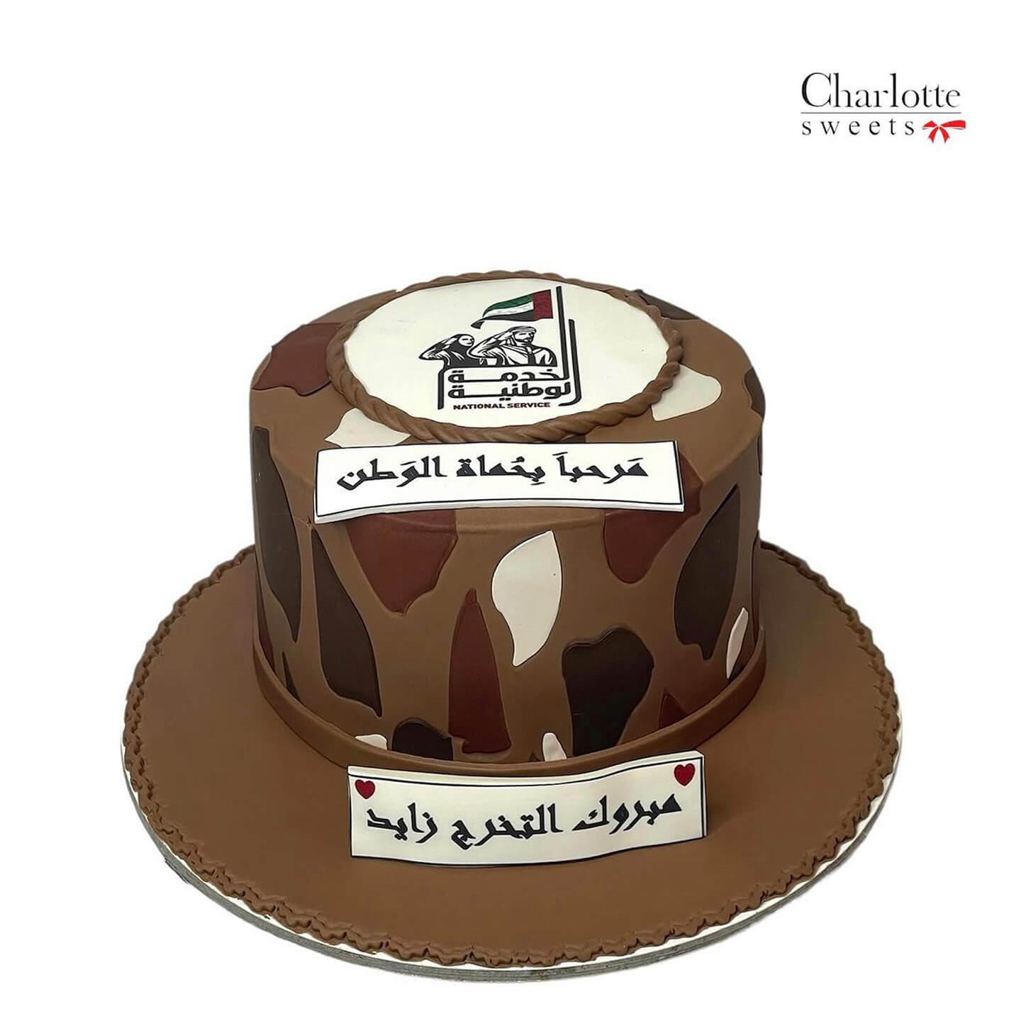 Cake Army