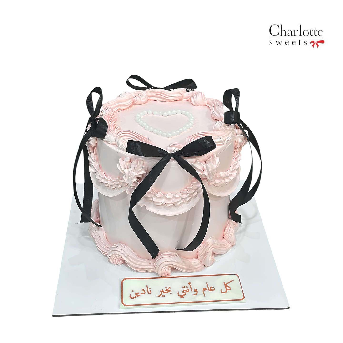 Cake Happy Birthday Cake