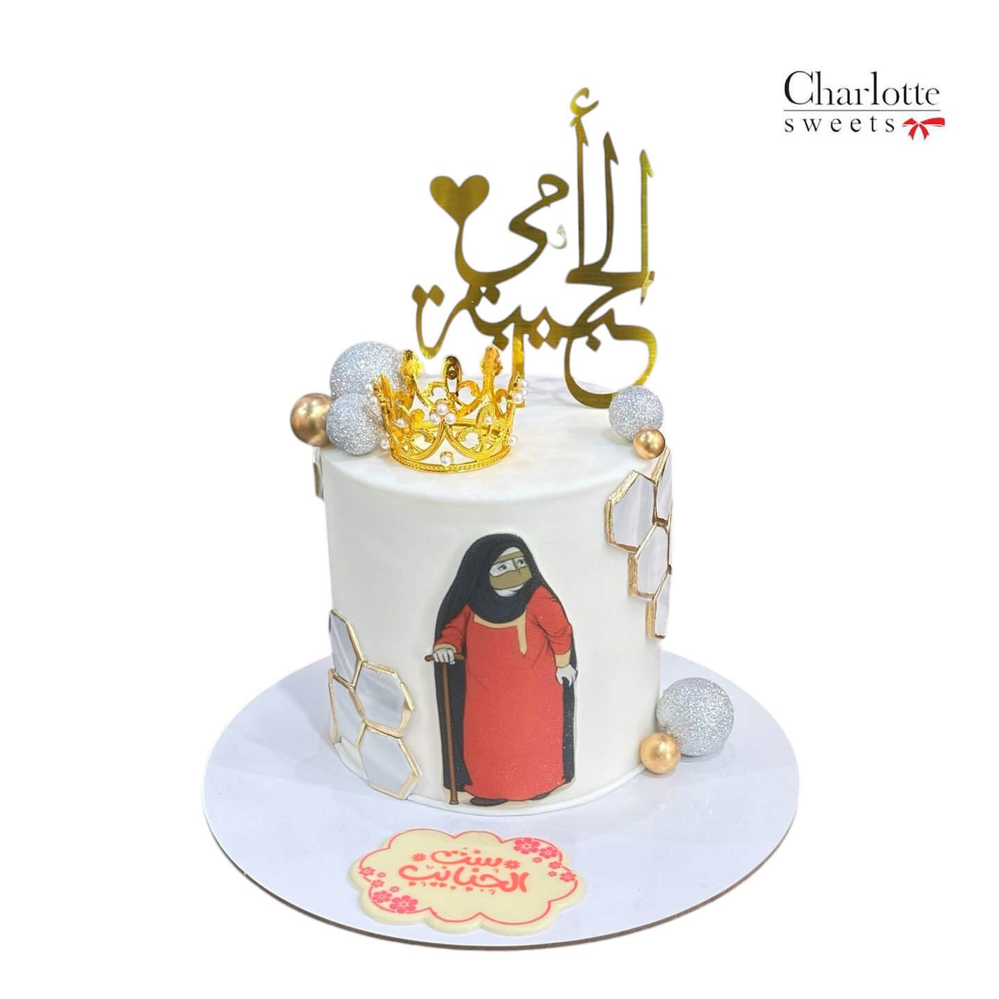 Cake For Mothers Day