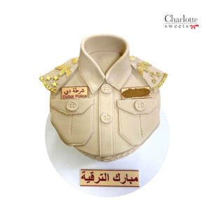 Army Cake
