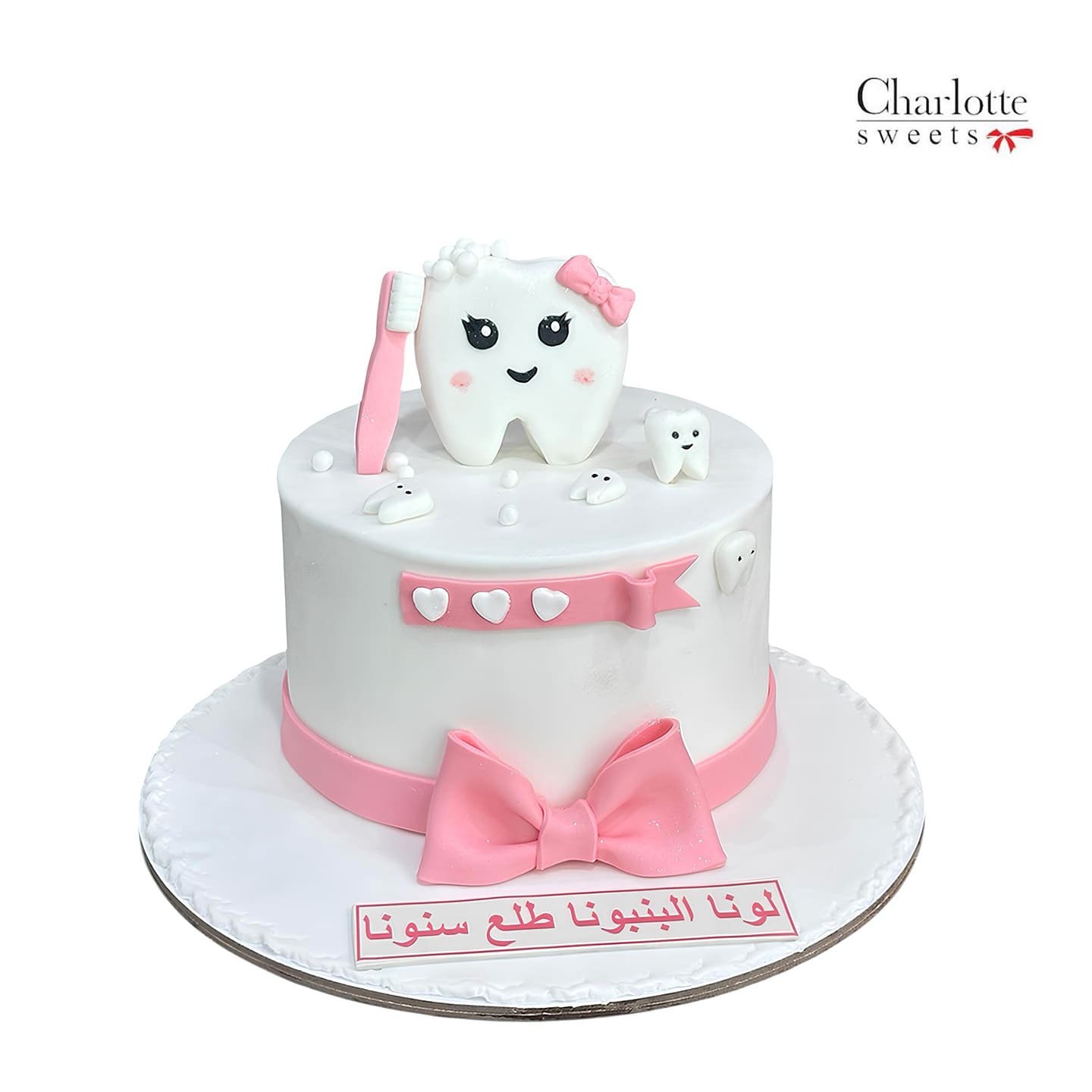 Cake For First Tooth