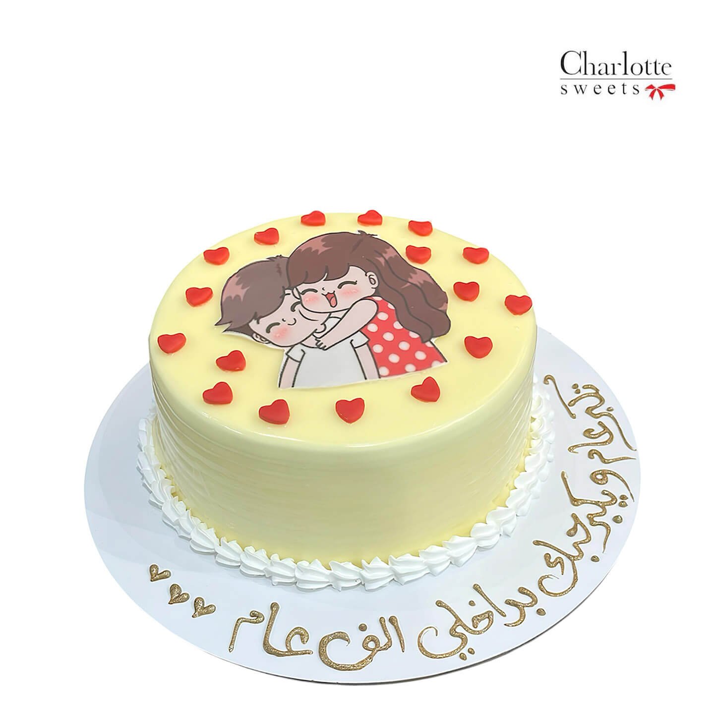 Love Birthday Cake