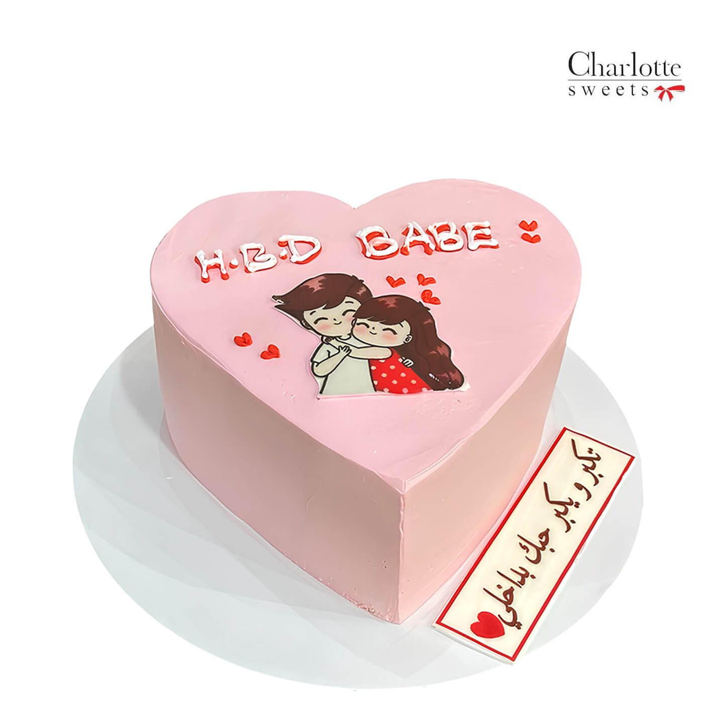 Love Heart Birthday Cake