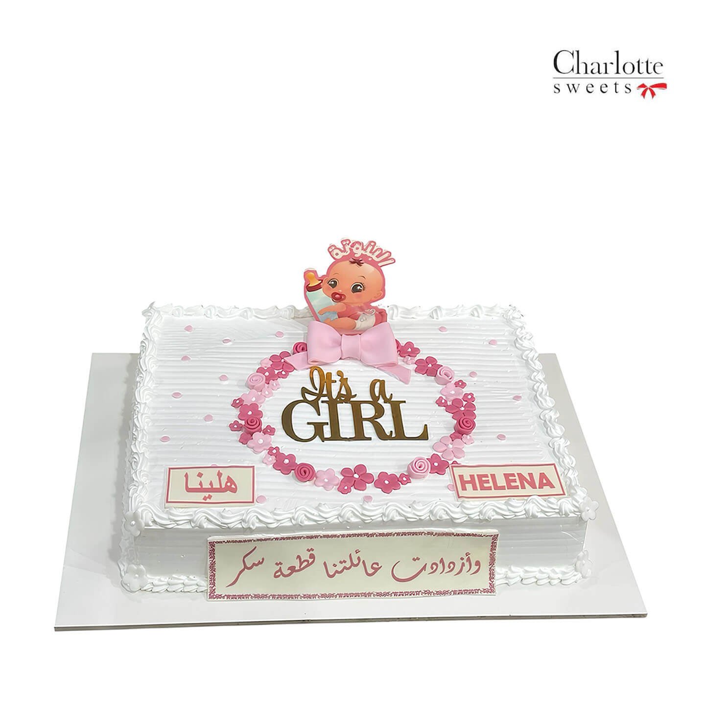 Its A Girl Cake