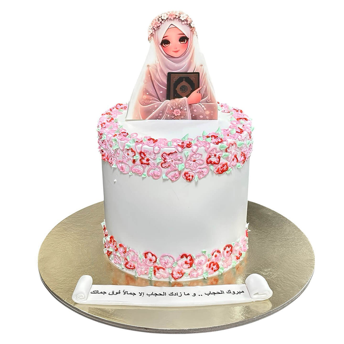 Hijab Mubarak Cake