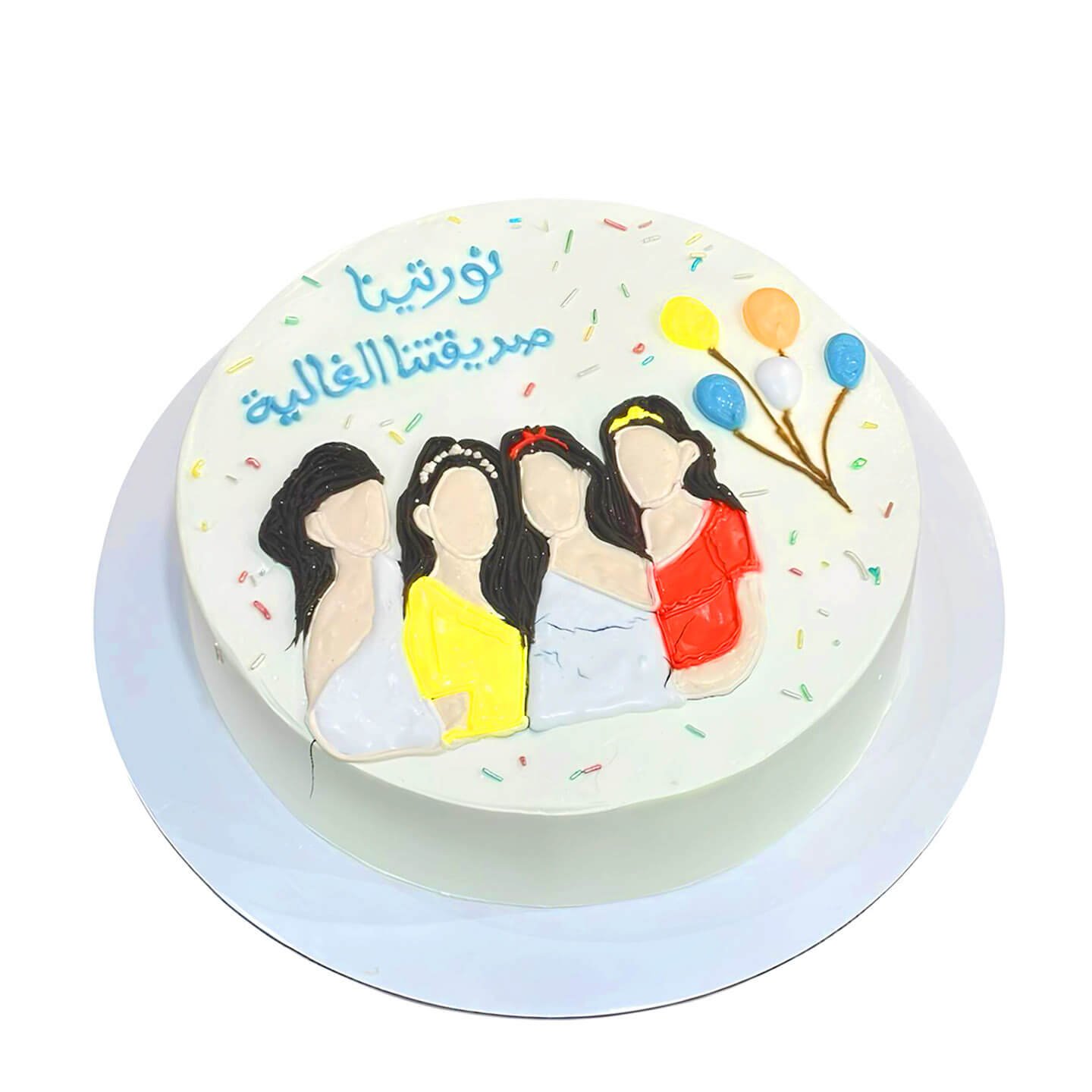 Sisters Birthday Cake