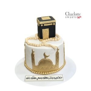 Hajj Cake