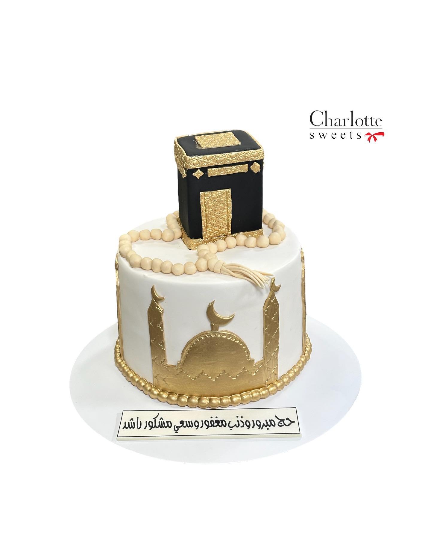 Hajj Cake