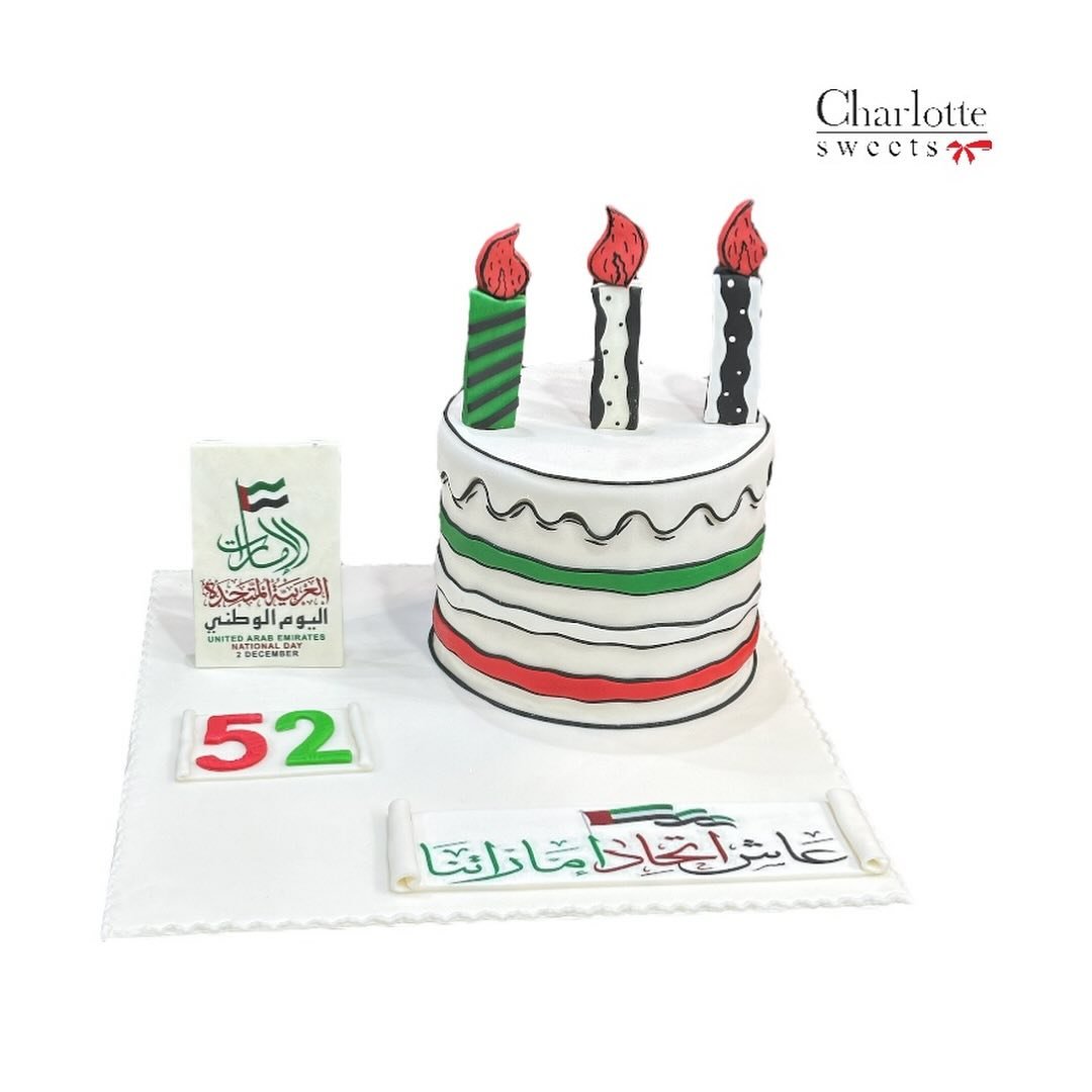 UAE National Day Cake