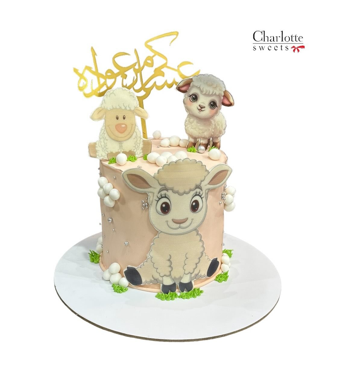 Eid Al Adha Cake