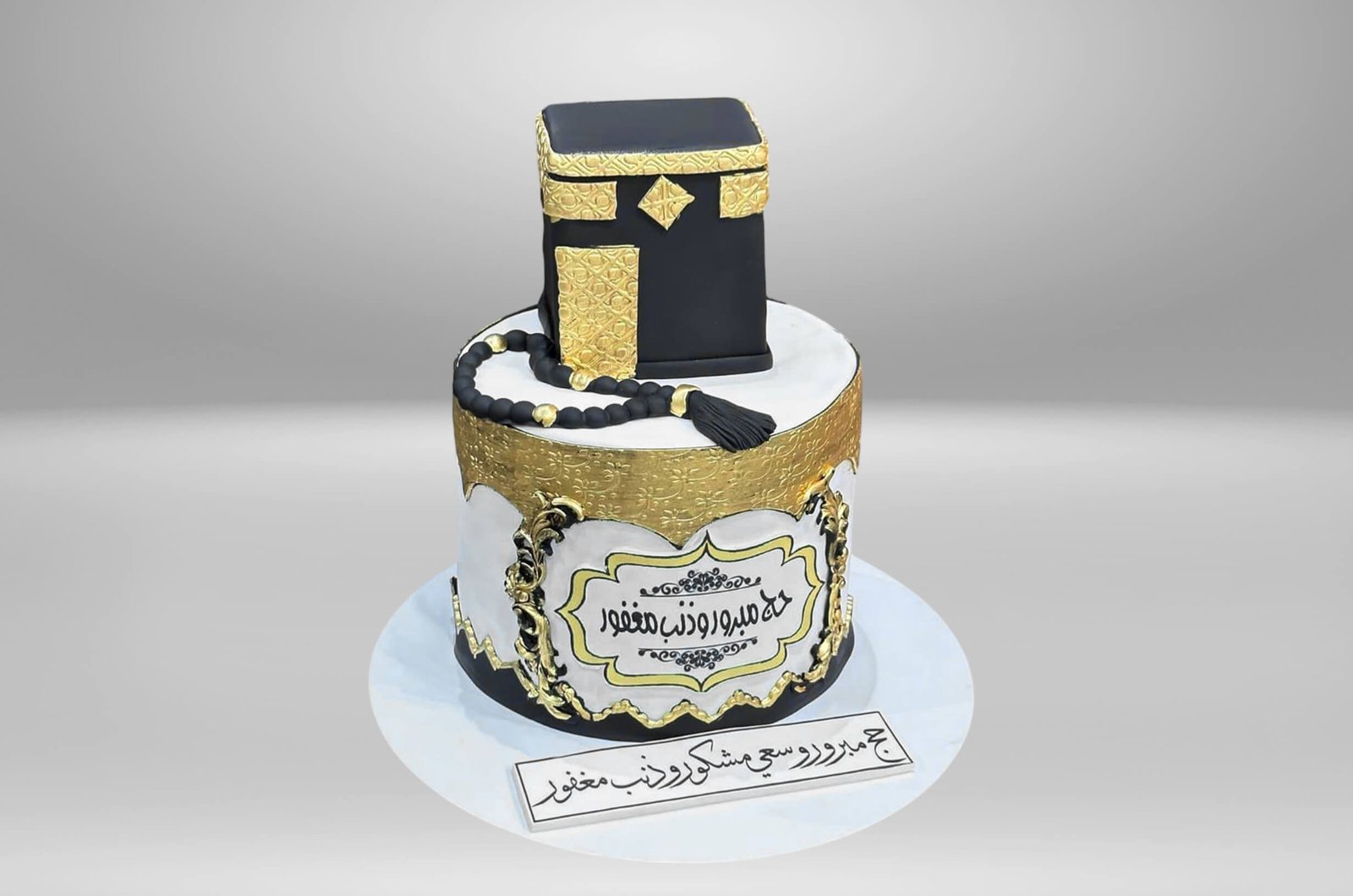 Hajj Cake