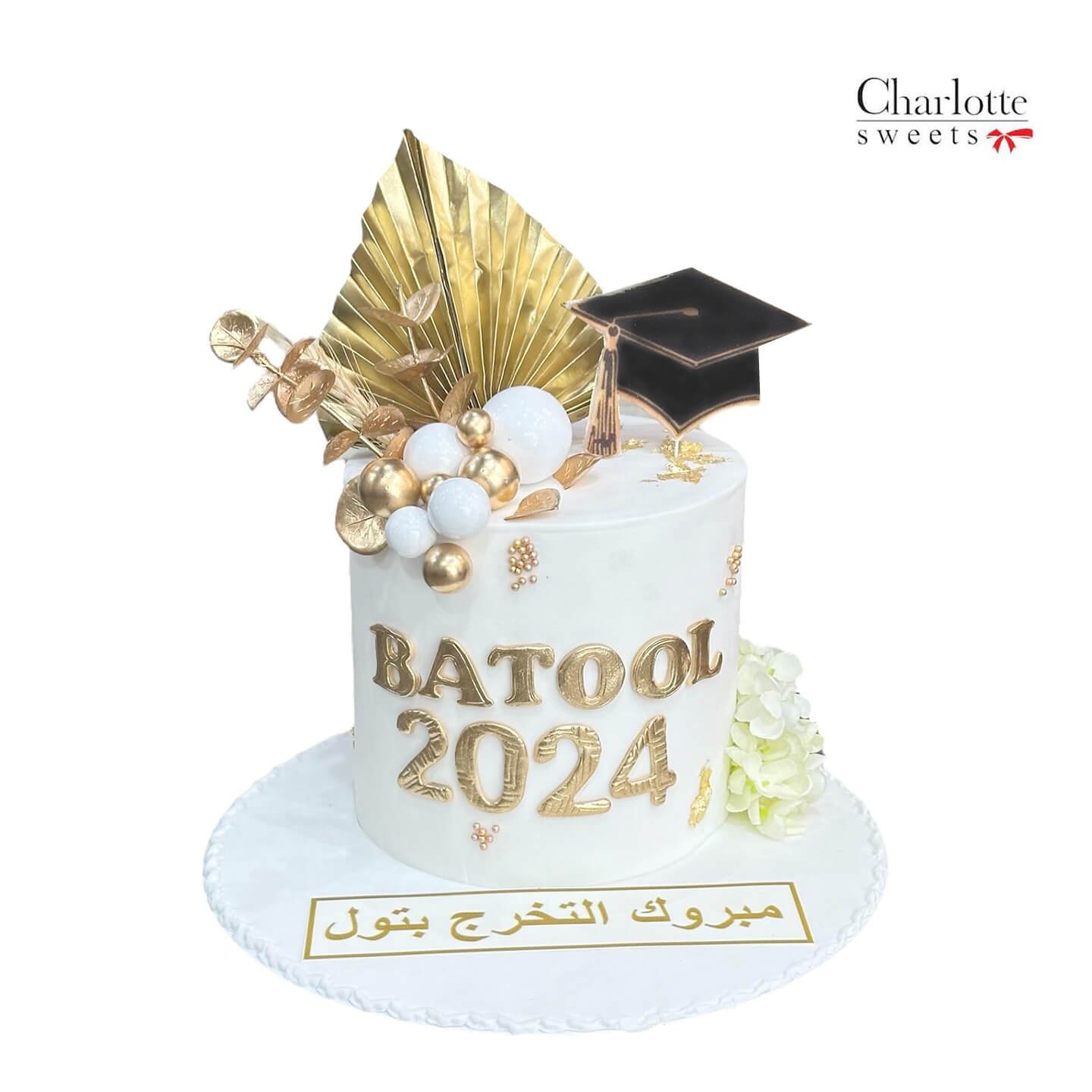 Graduation Gold Cake