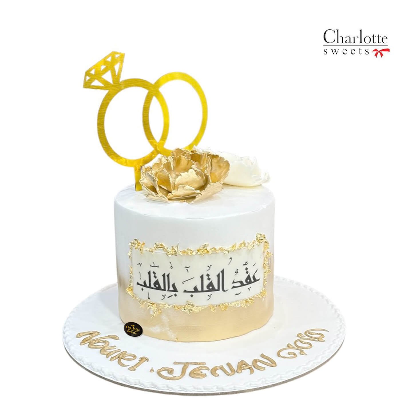 Gold Engagement Cake