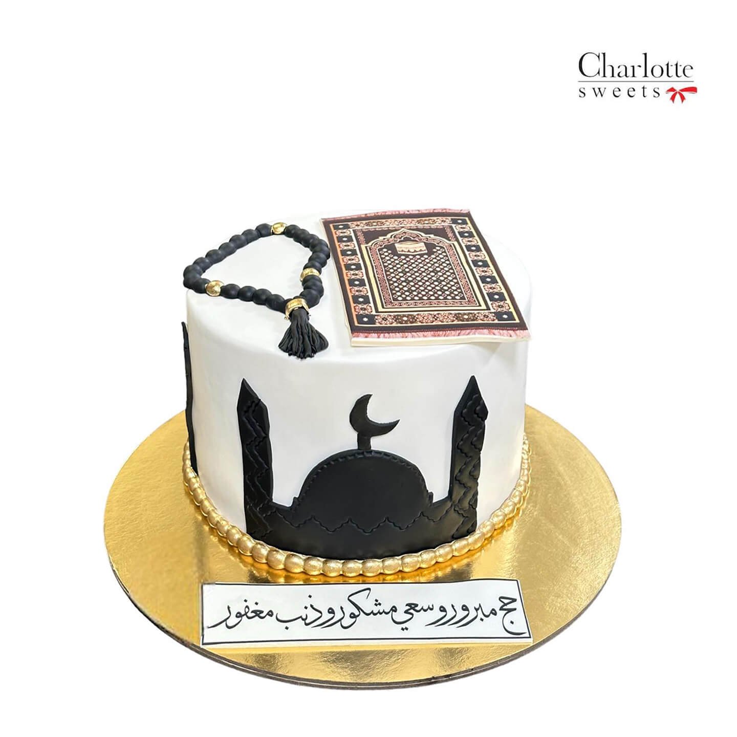 Cake For Hajj