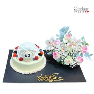 Eid Al Adha Sheep Cake