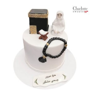 Hajj Cake Design