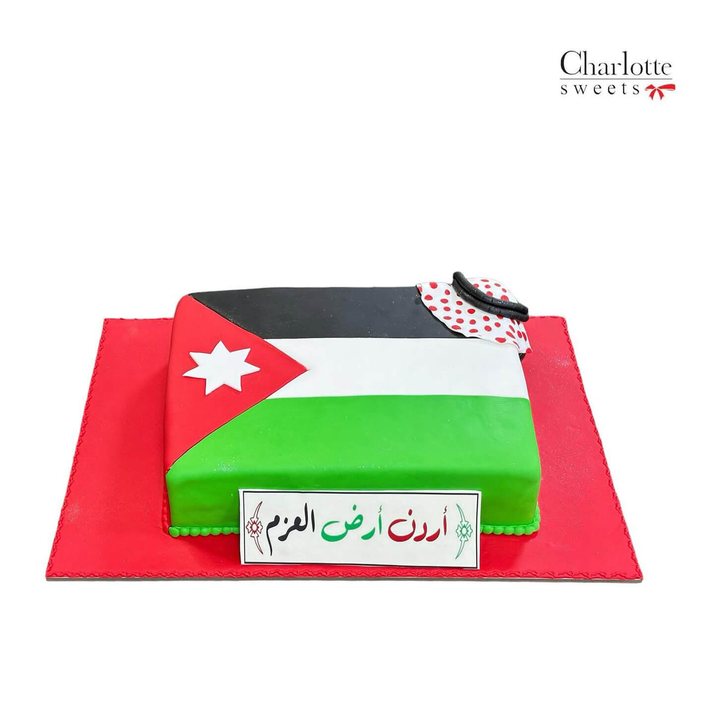 Jordan Flag Cake