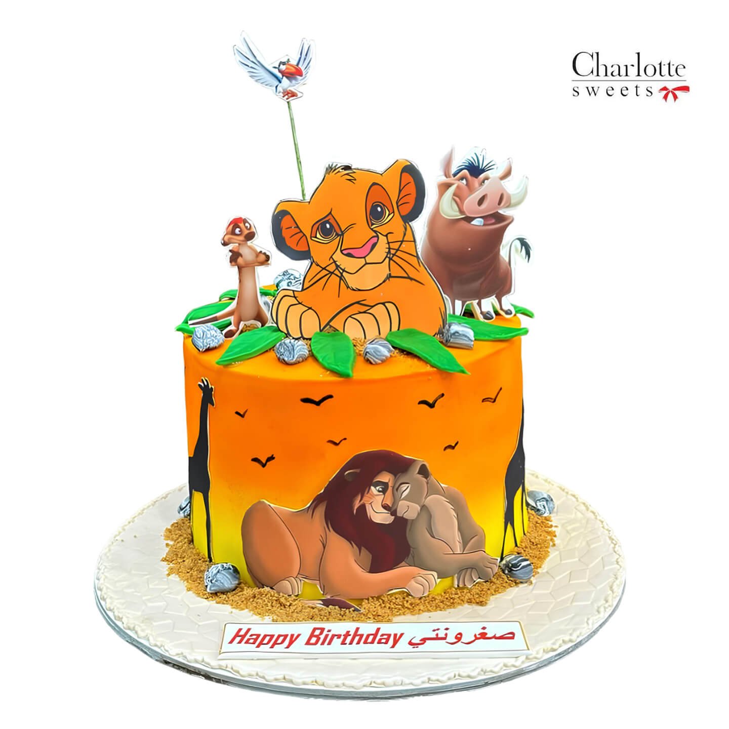 Lion King Themed Cake