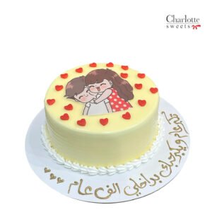 Love Birthday Cake