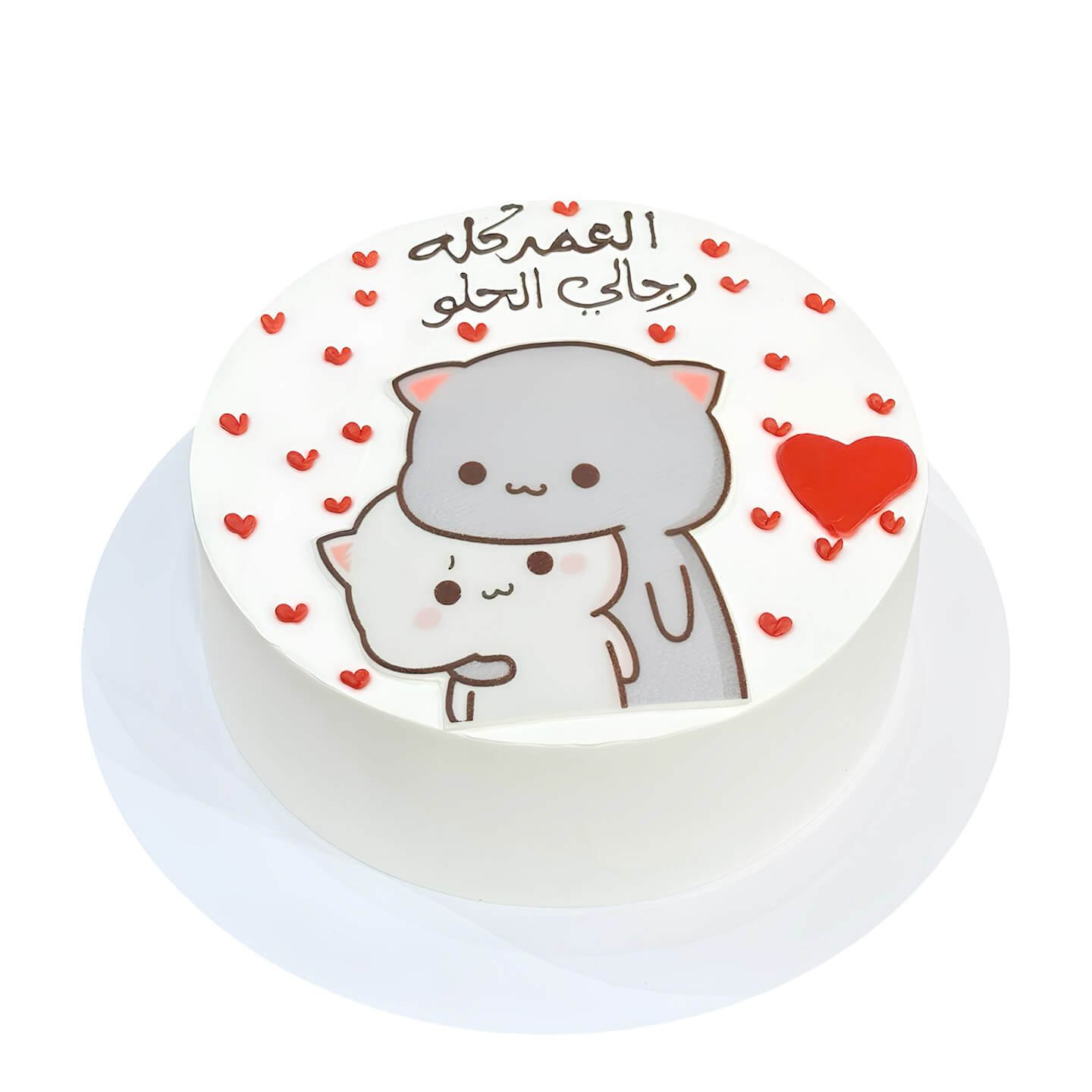 Birthday Cake For Family