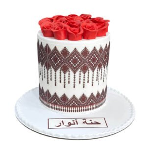 Henna Cake