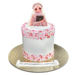 Hijab Mubarak Cake