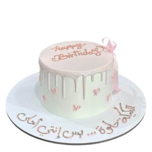 Pink Cream Cake