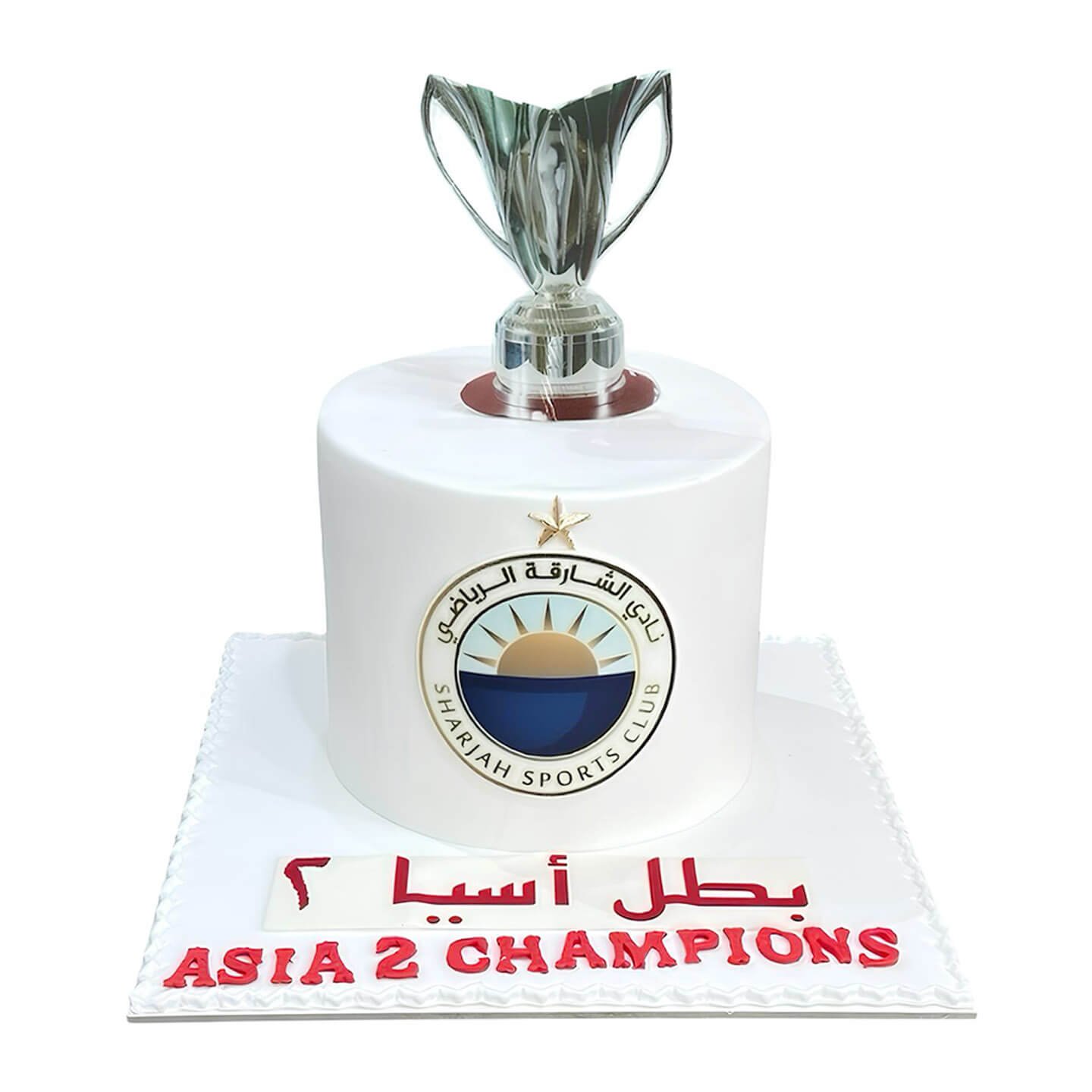 Sharjah Sport Club Cake